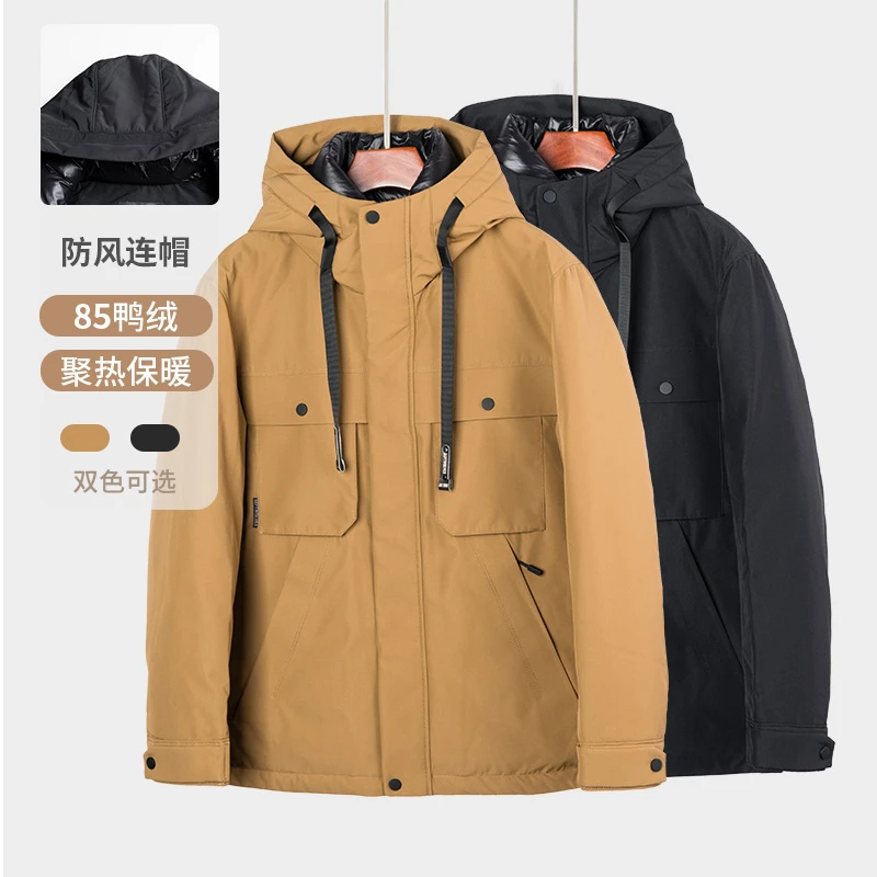 秋冬新款简约百搭时尚保暖大气户外羽绒服(108766)