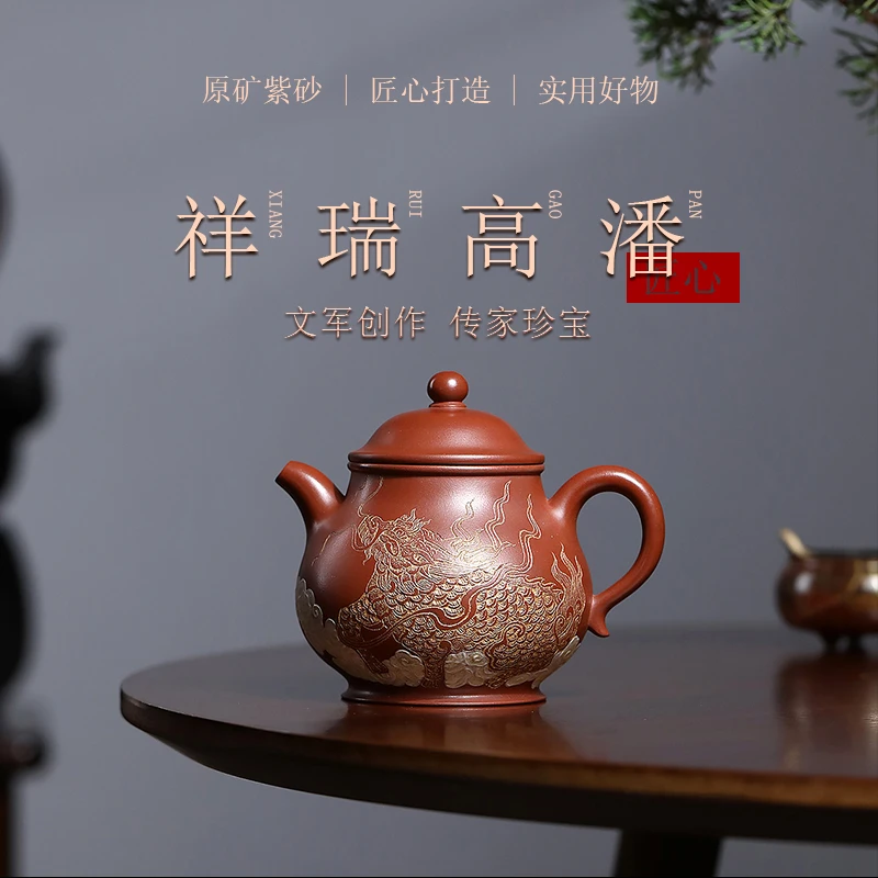 正宗宜兴原矿紫砂祥瑞高潘家用泡茶茶具精美礼物全手工高档茶壶
