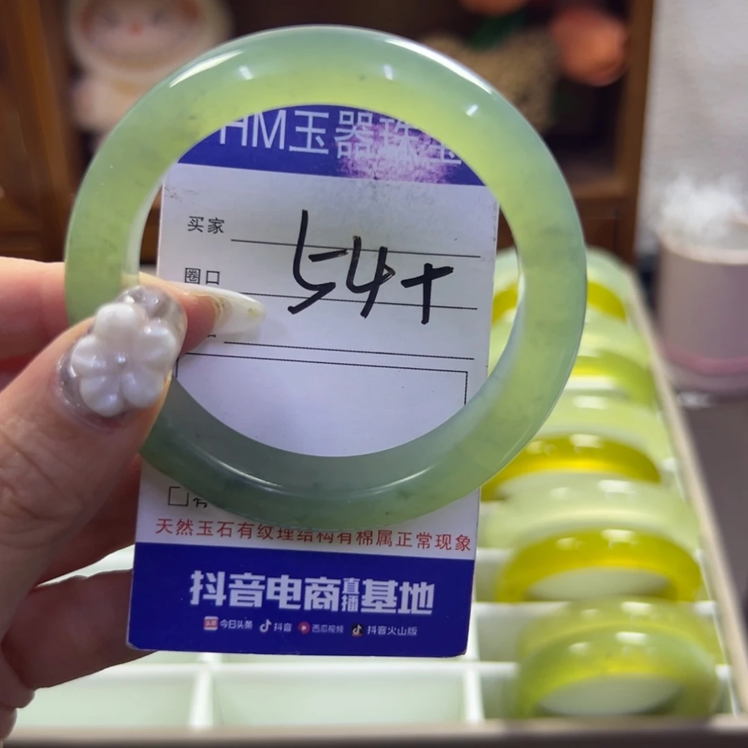 蛇纹石玉未镶嵌手镯204
