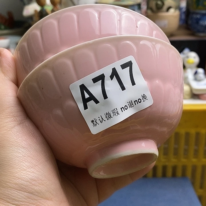 紫砂茶杯酒***力日本回流精品瓷器