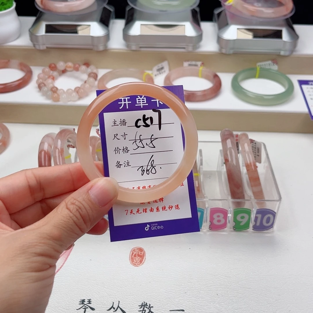 石英质玉未镶嵌手镯