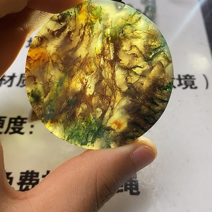 用***2玛瑙/玉髓合金车挂