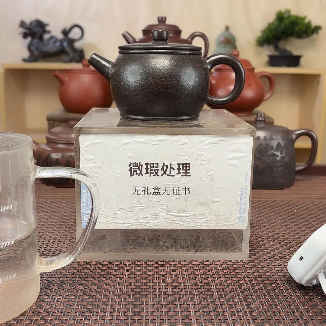 l***y紫砂茶壶微瑕处理