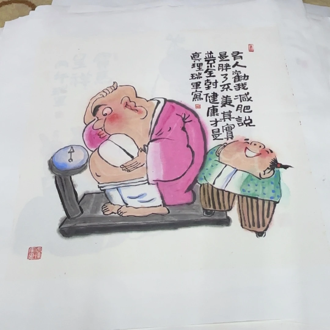 国画武瑞军老师作品刘