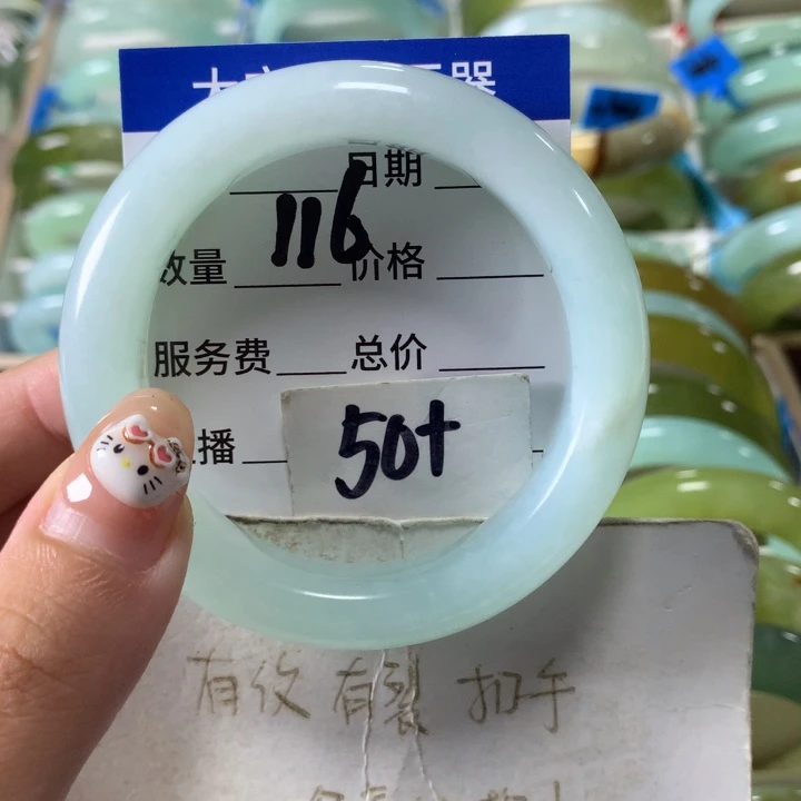 未镶嵌蛇纹石玉手镯116