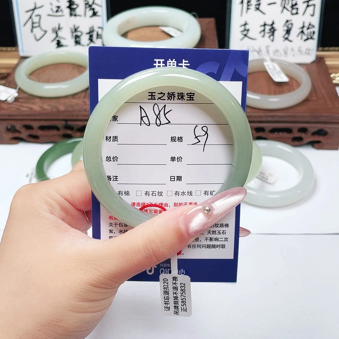 沉***柿未镶嵌手镯和田玉