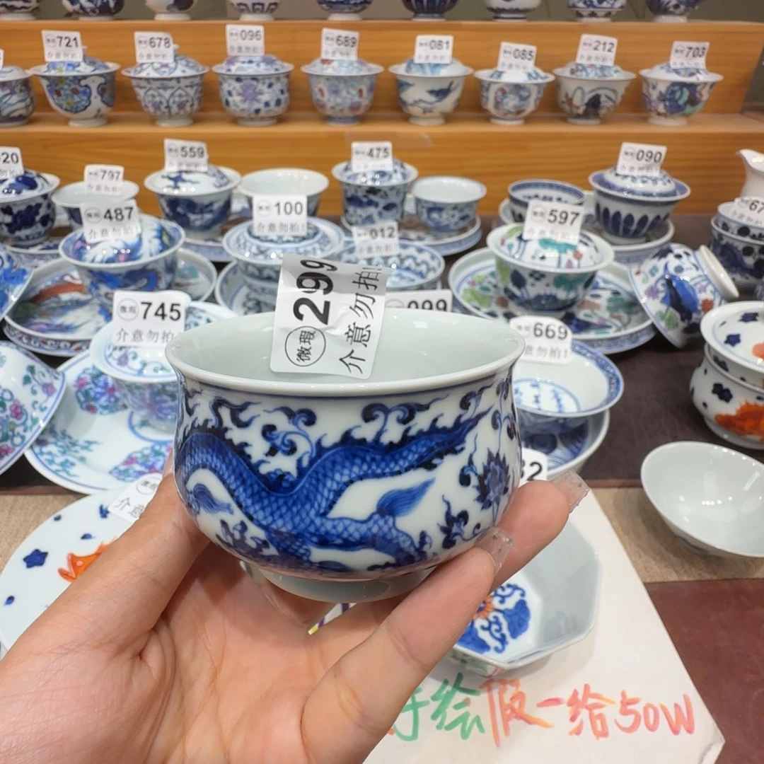 微瑕景德镇陶瓷杯子