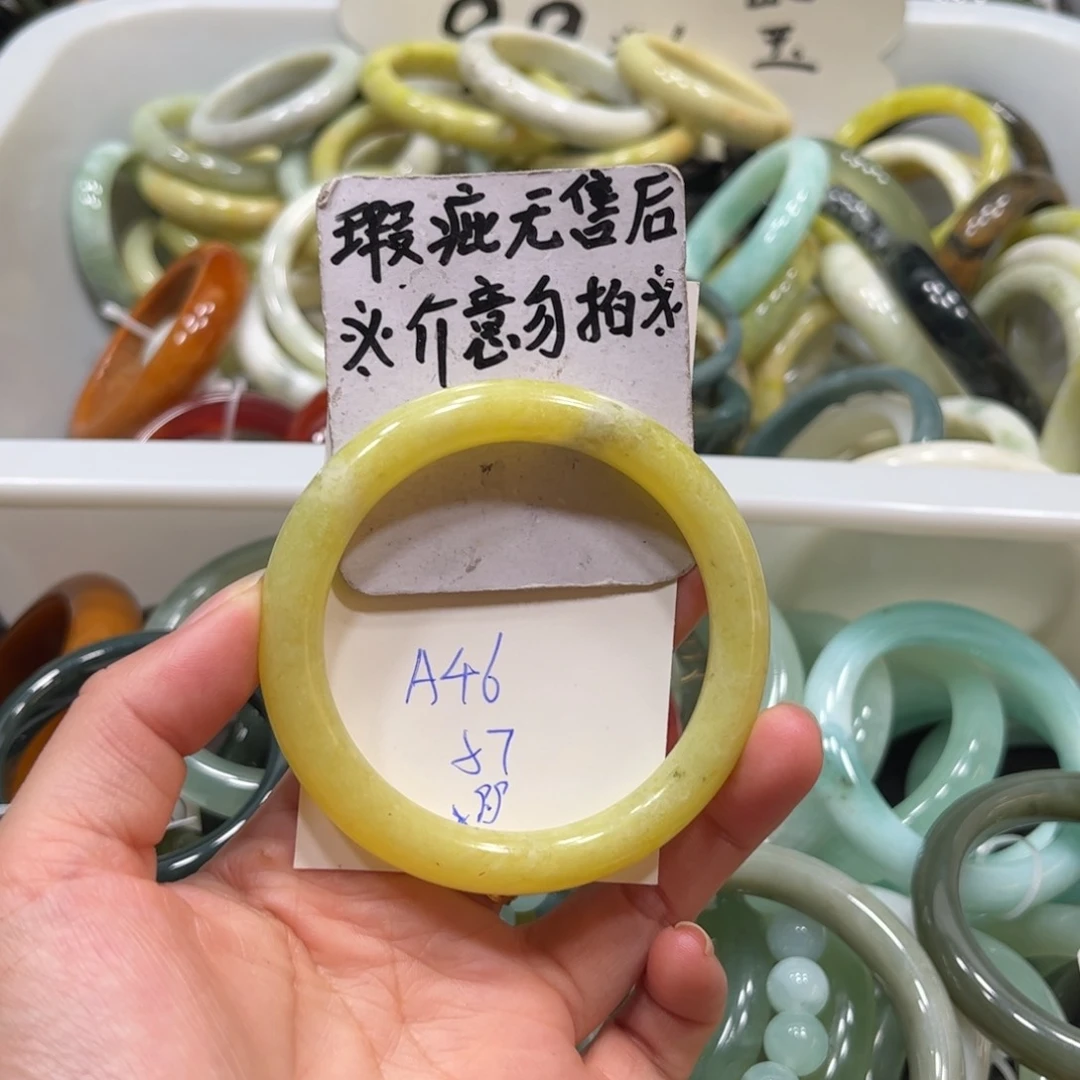 蛇纹石玉手镯未镶嵌