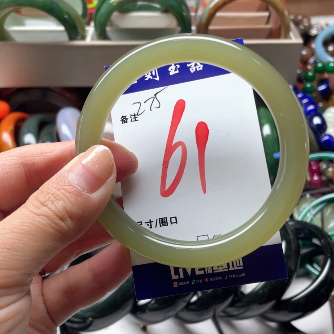 石英岩玉未镶嵌手镯