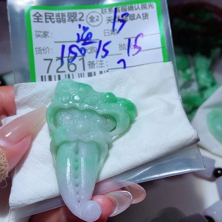 温***玉未镶嵌定制翡翠这