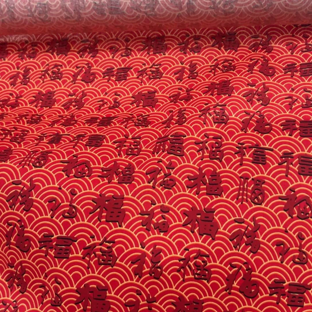 棉一米价纯棉平布1.1米宽果子75