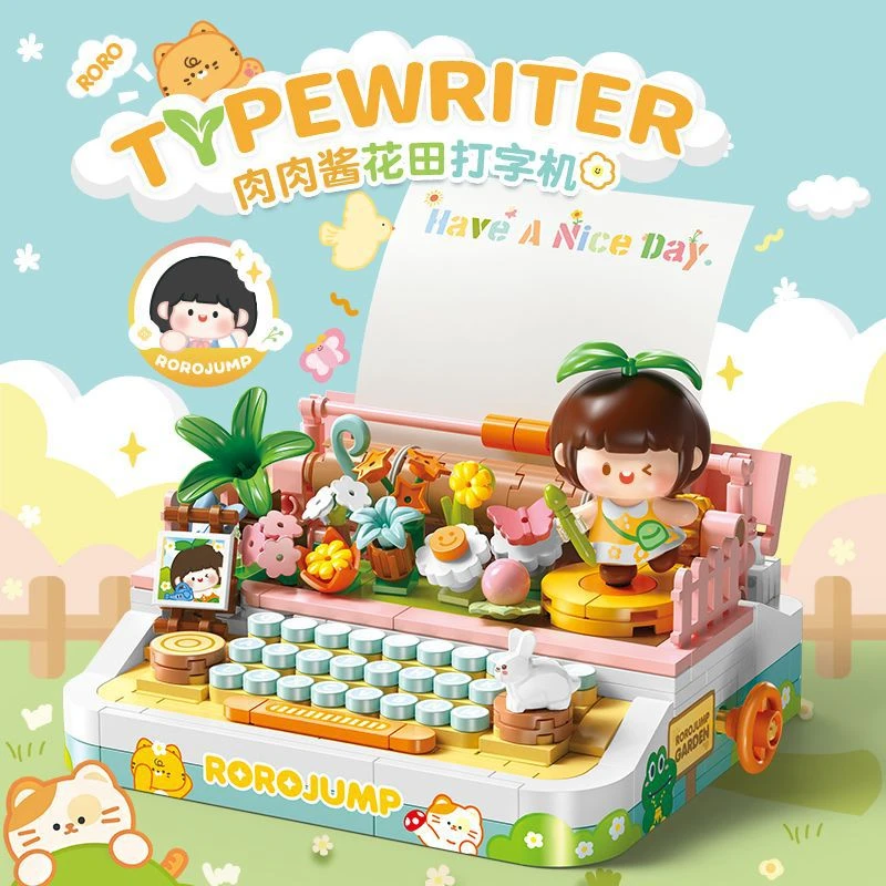 费米盒子花田打字机肉肉酱益智拼装小颗粒积木玩具送女孩生日礼物