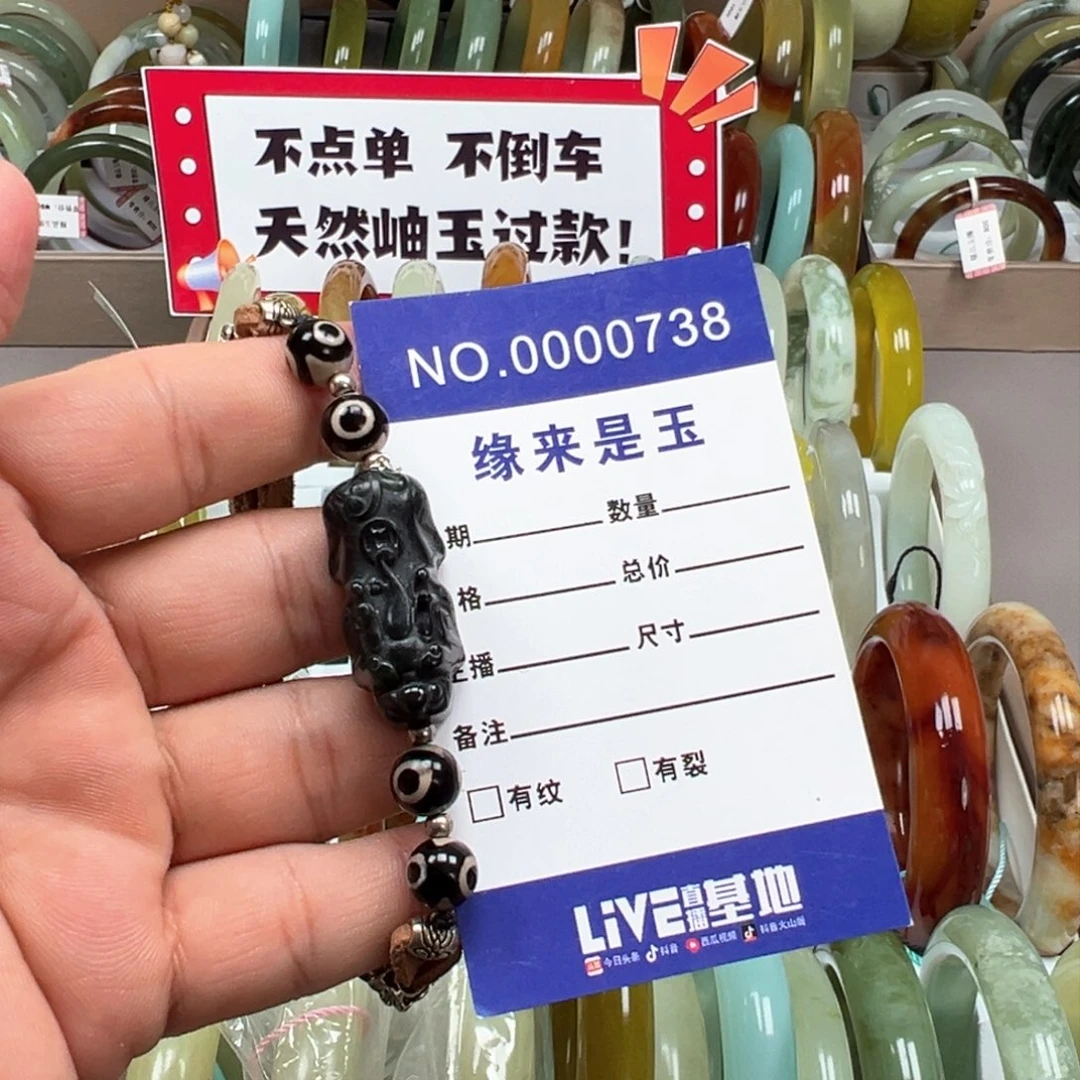 未镶嵌蛇纹石玉手链