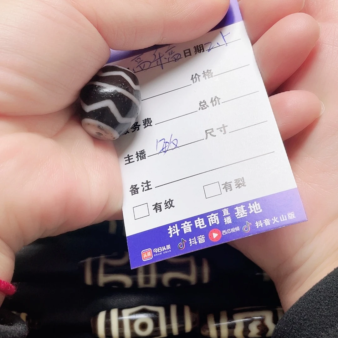 玛瑙/玉髓颈饰未镶嵌?***࿐