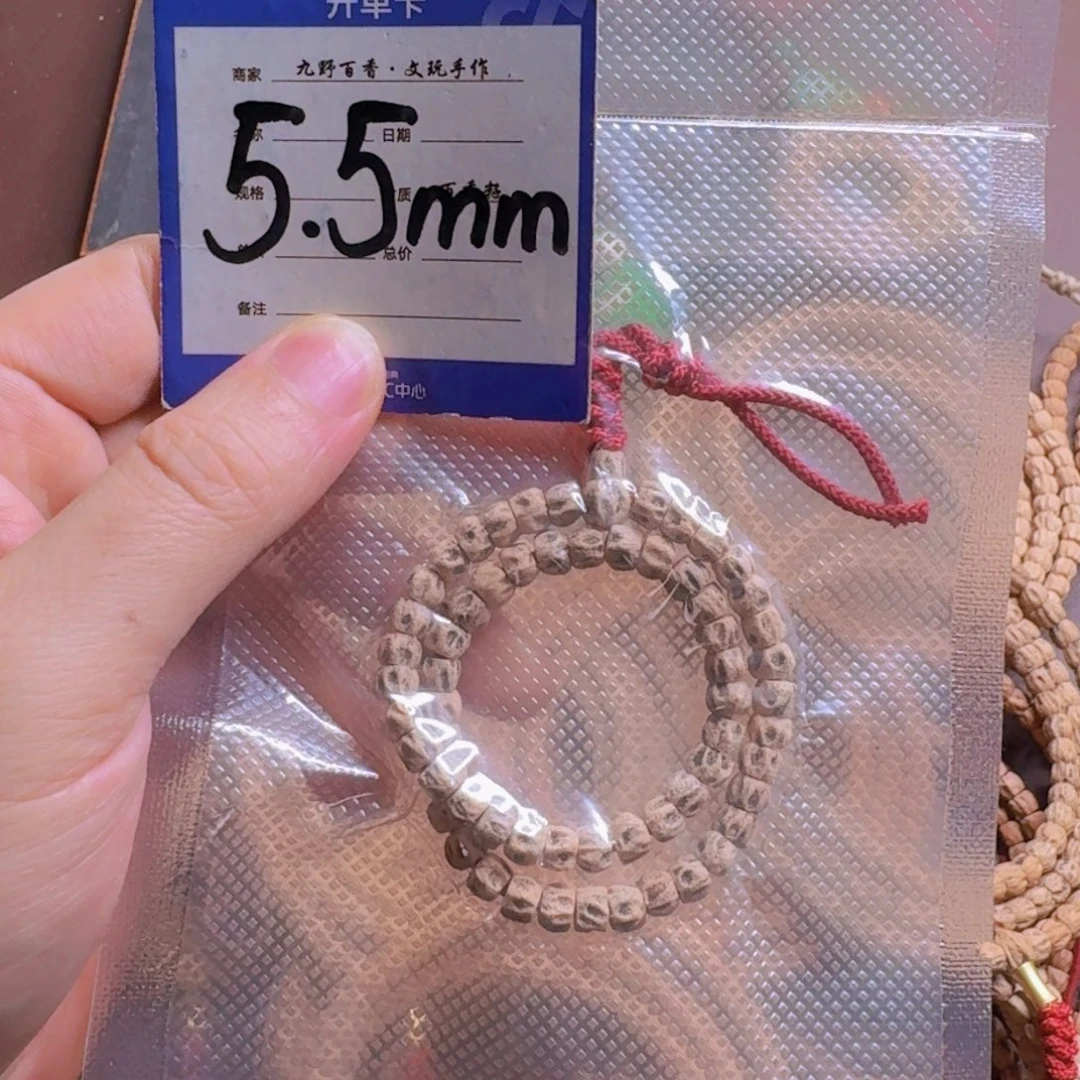 柏香籽/百香籽吊坠