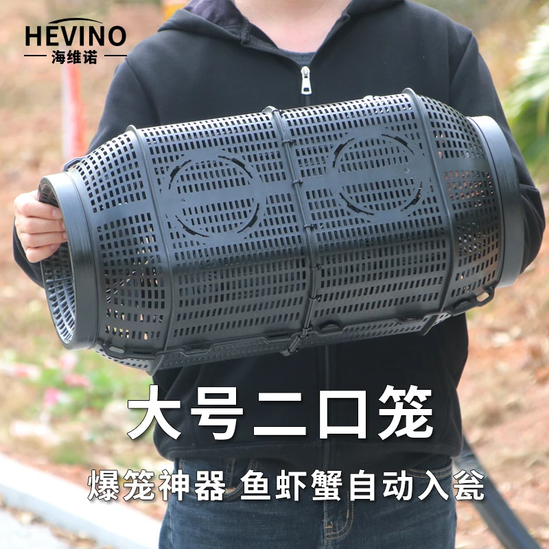 超大透气二进孔捕鱼笼新款PP材质倒须笼加大框架抓鱼捕虾地笼蟹笼