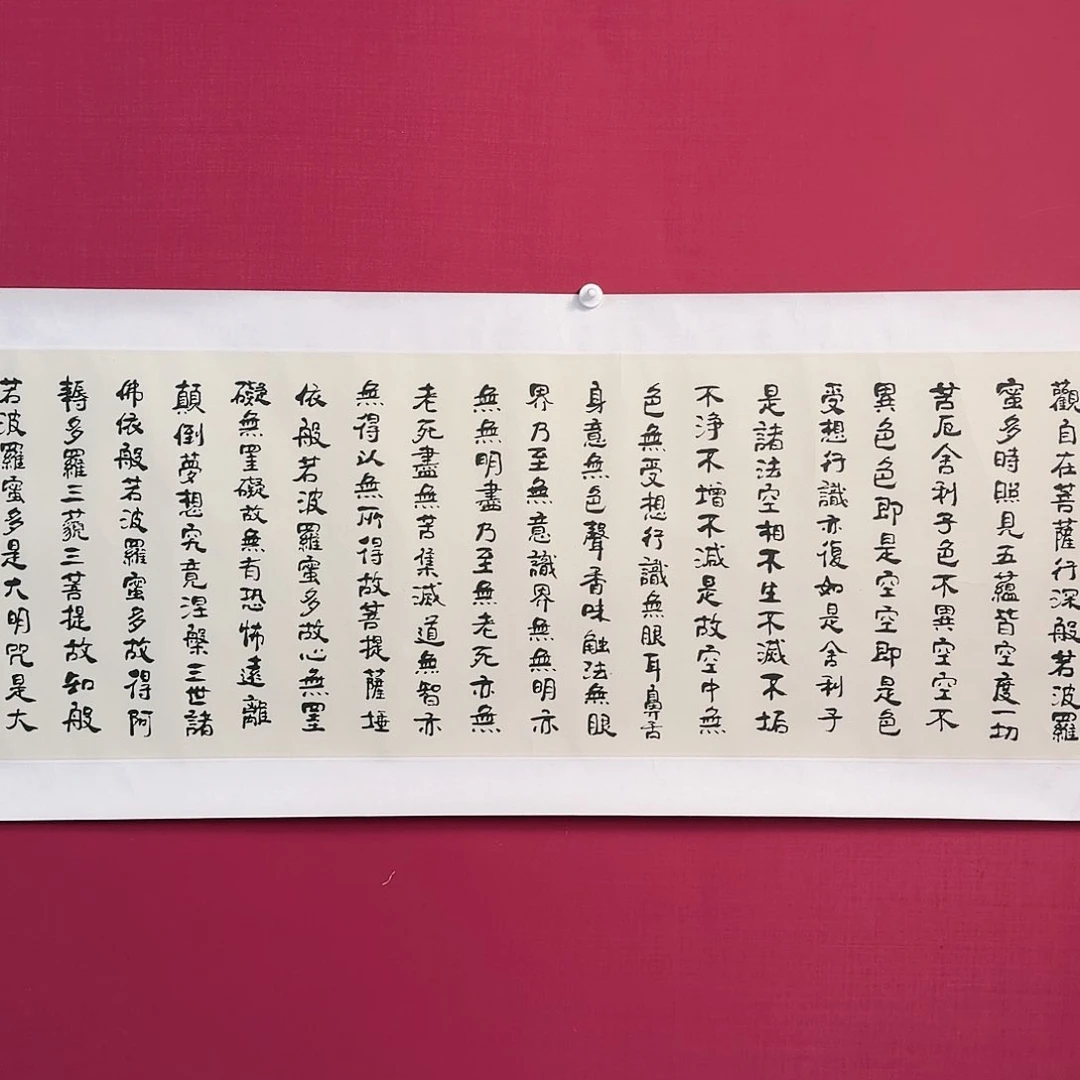 国画A1024 子初书画墨宝