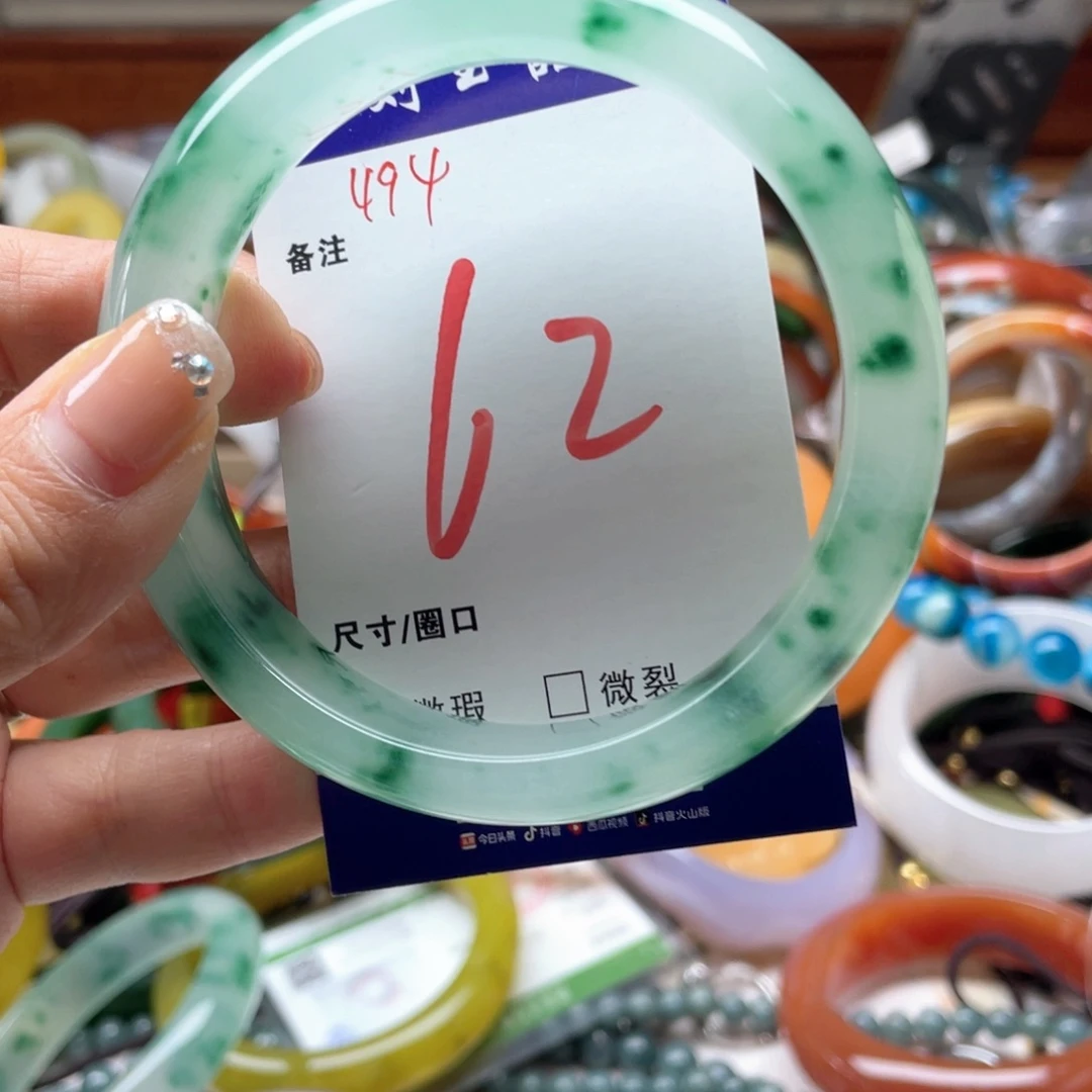 未镶嵌手镯石英岩玉