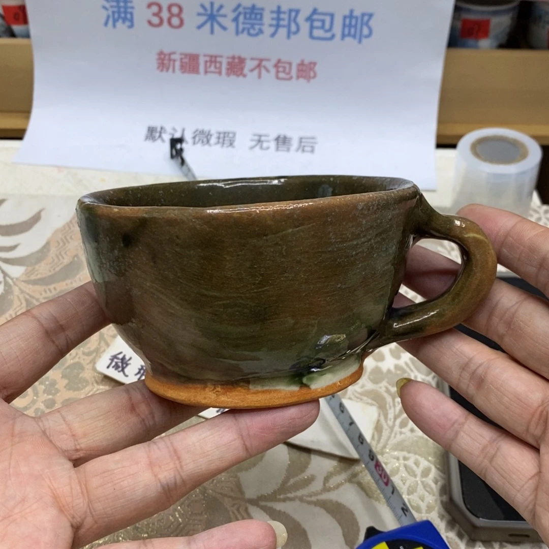 杯哈哈哈哈哈哈哈哈