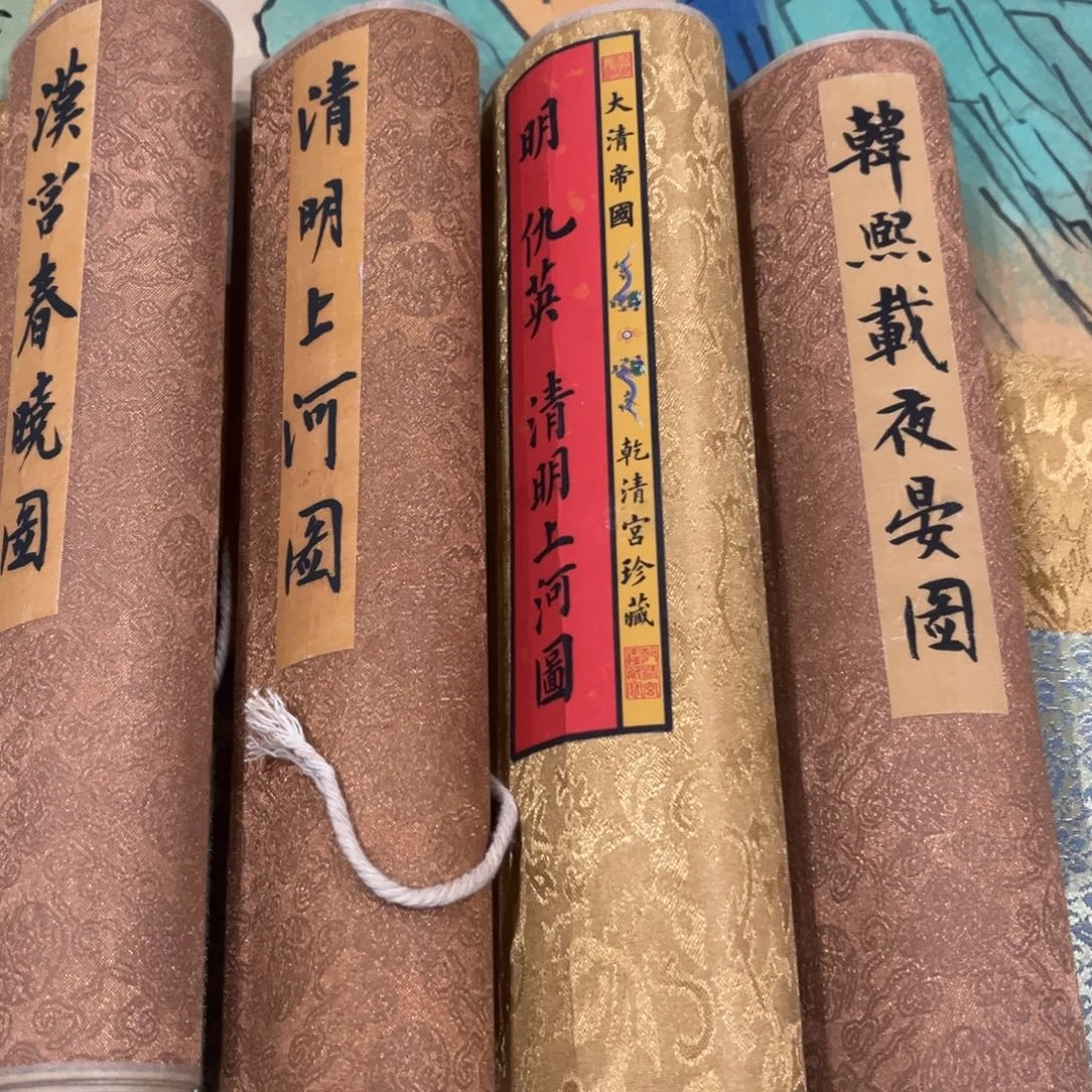 吕***林横款臻弘，字画，中堂