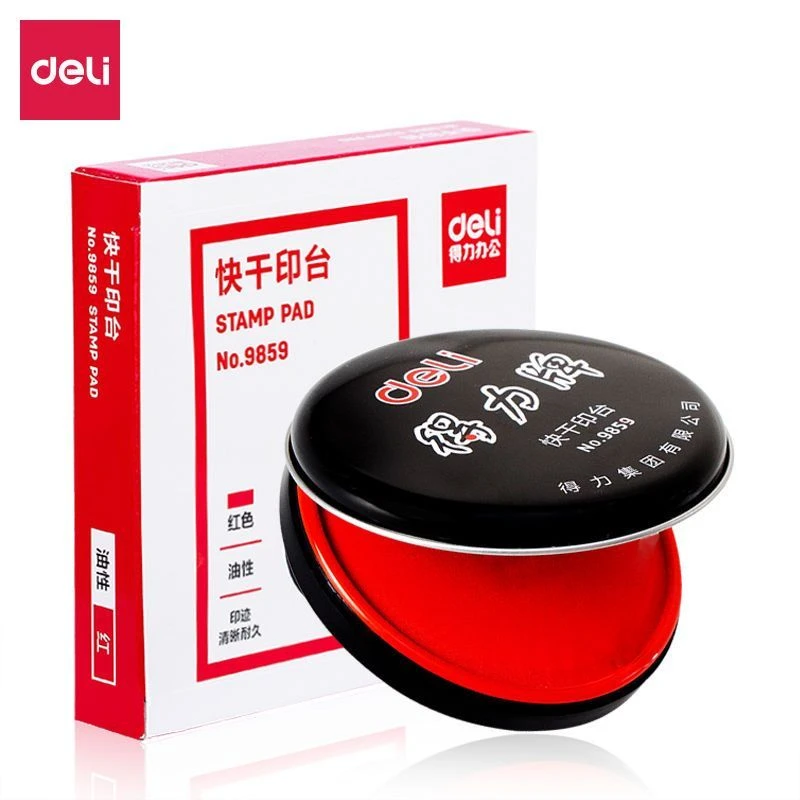 红色快干印台便携式财务盖章用印台