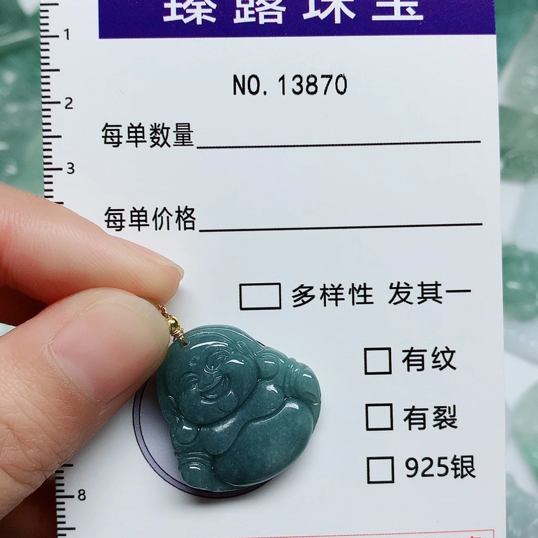 翡翠颈饰未镶嵌翡翠颈饰未镶嵌13870