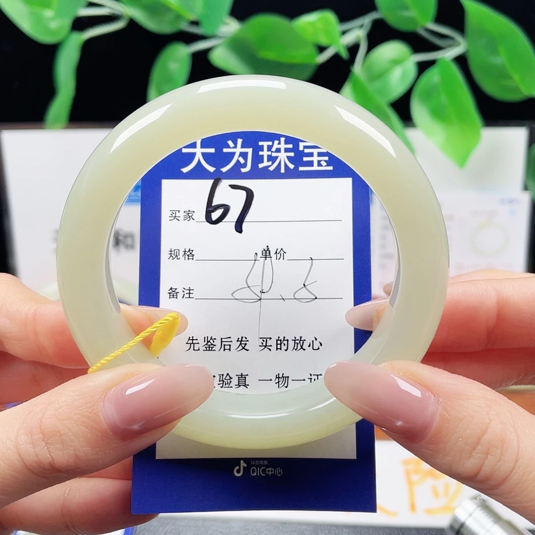 未镶嵌手镯和田玉有****?