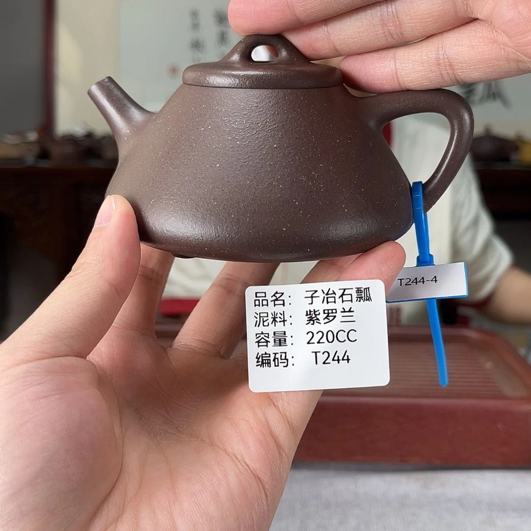 茶壶紫砂方圆紫砂