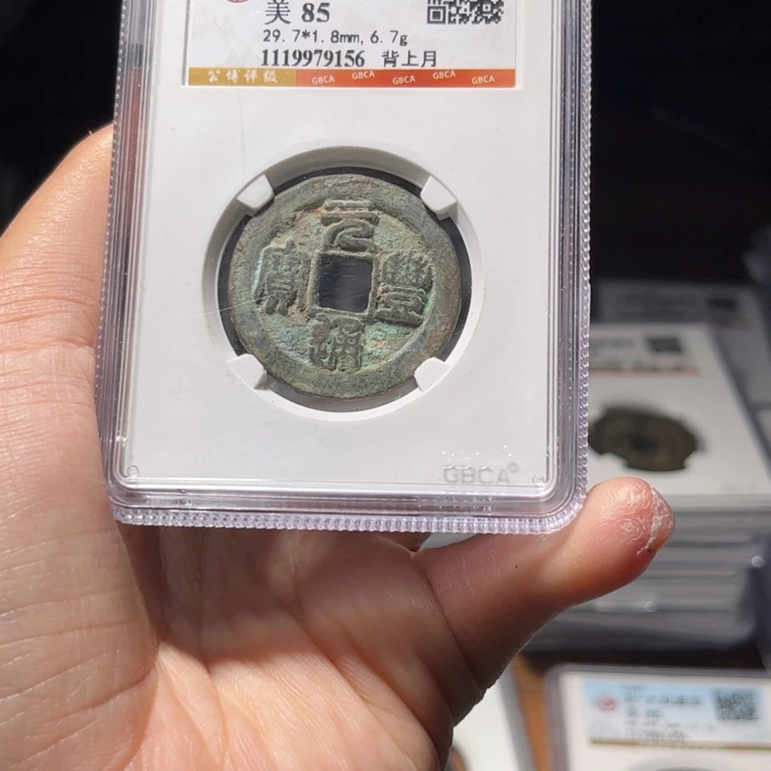 金属Lx如图所示一个9156