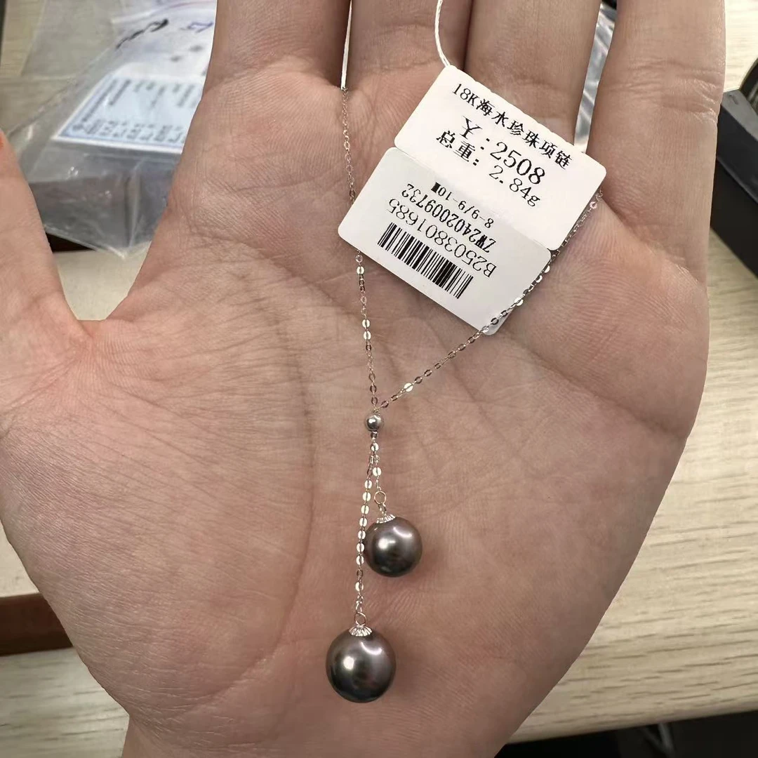 天然海水项链珍珠大溪地套链18K金AU750