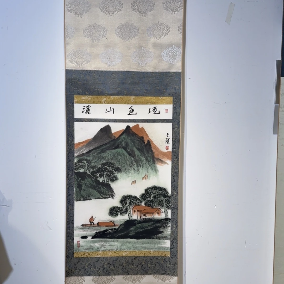 国画国画作品LYP老师