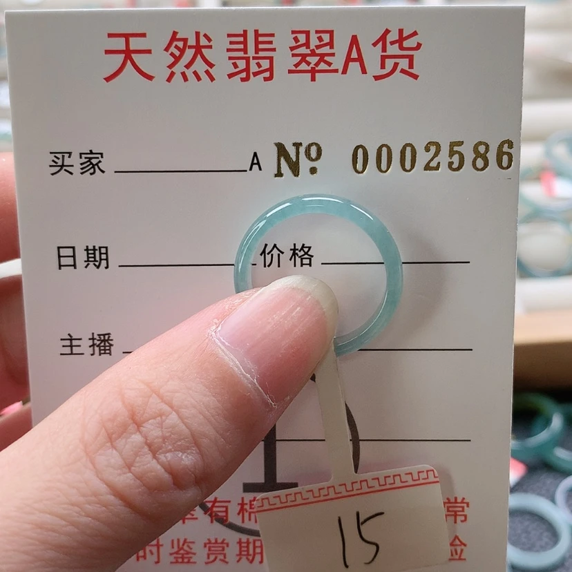 【闪购商品】翡翠戒指未镶嵌丹*天然翡翠翡翠，