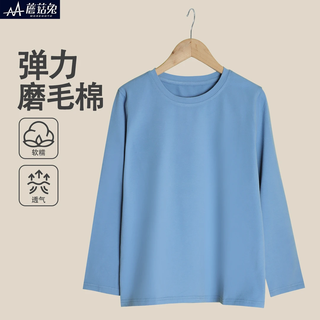 胖男童长袖T恤春秋薄款中大童胖男孩打底衫内搭上衣宽松加肥加大