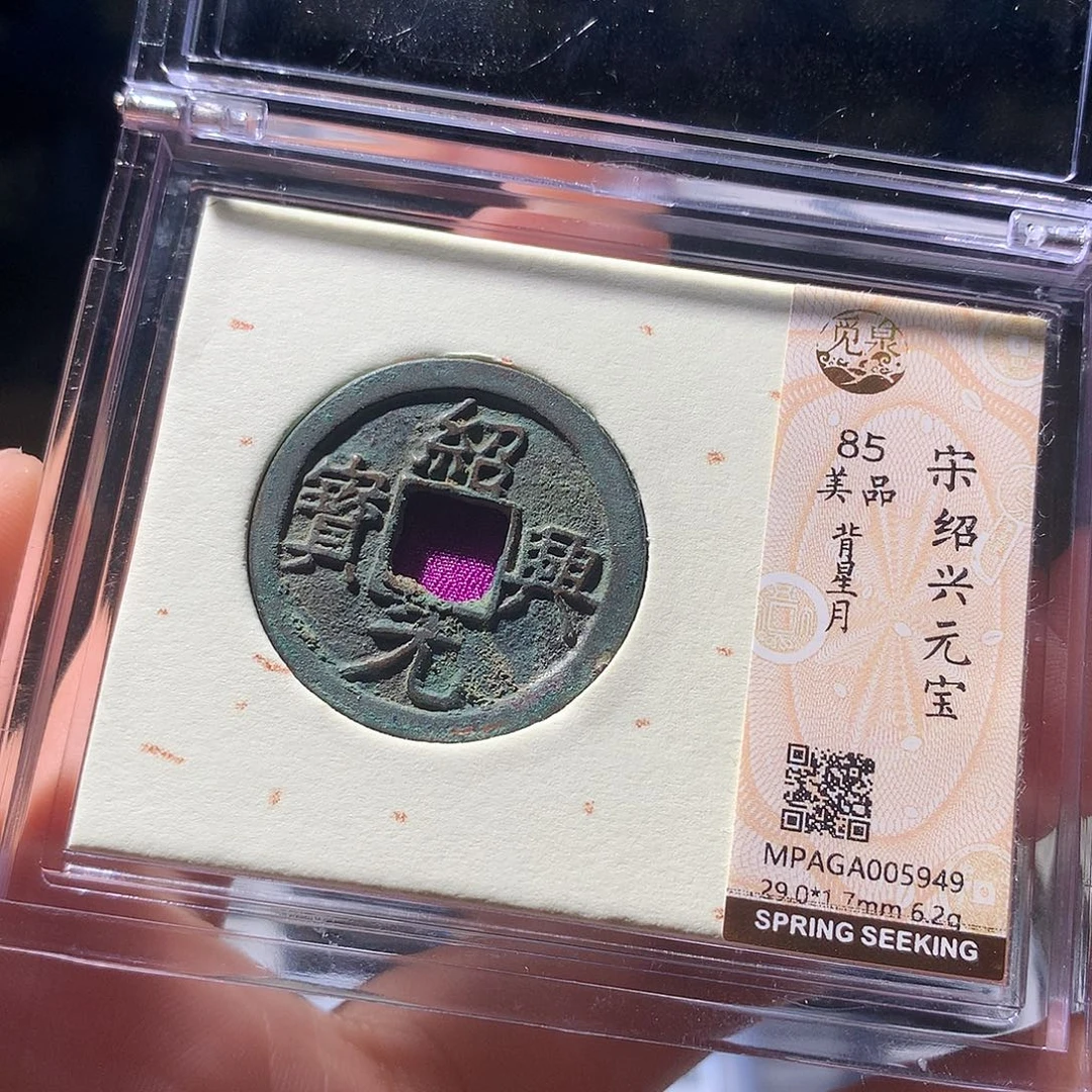 金属QY。钱钱钱钱钱5949