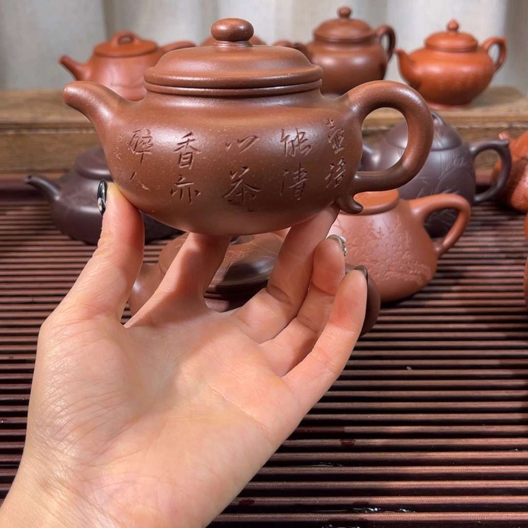 紫砂茶壶仿古200cc