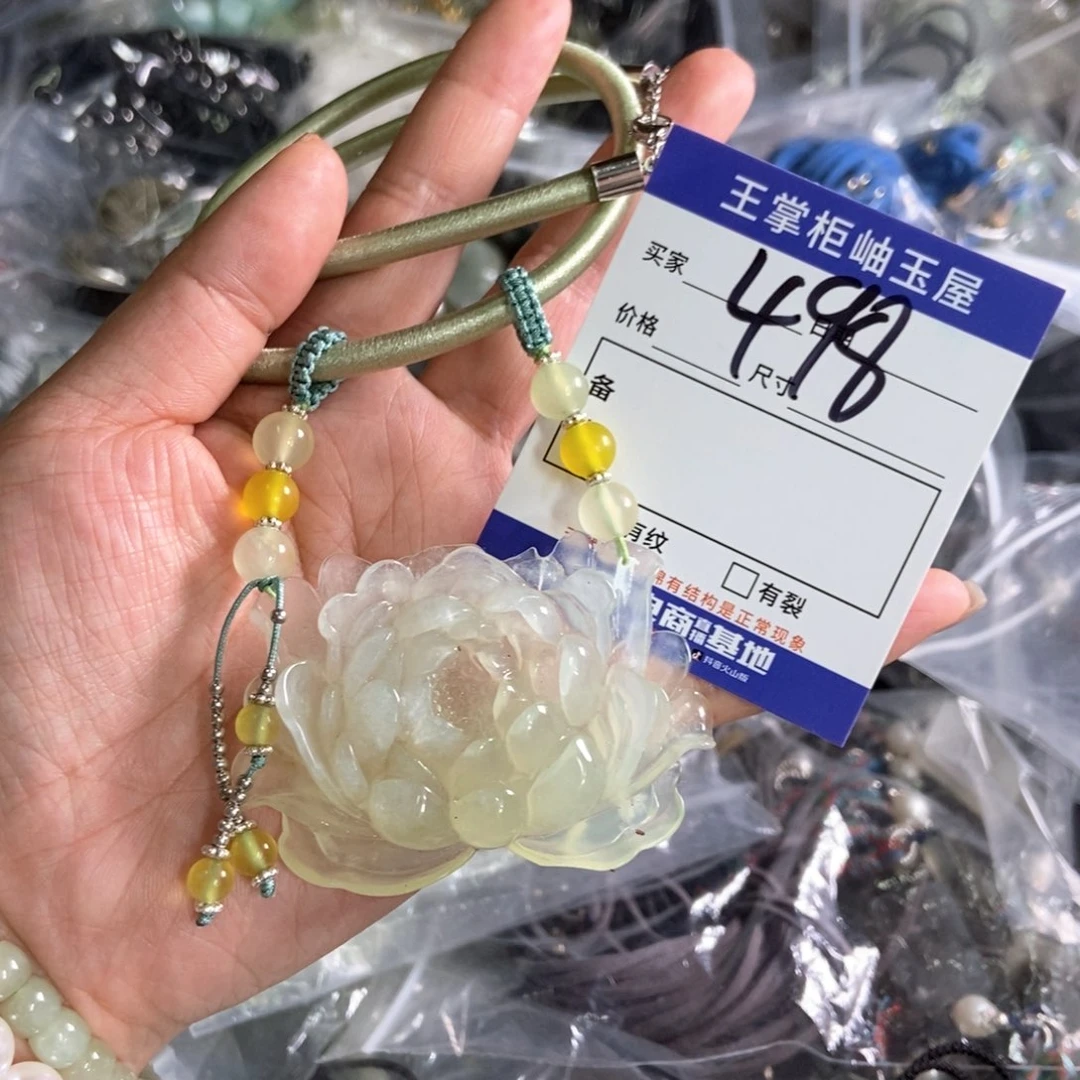 岫玉未镶嵌吊坠吊坠