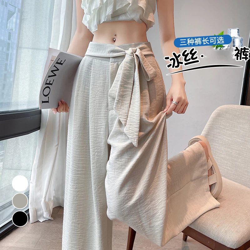 冰丝蝴蝶结绑带西装阔腿裤女夏季新款高腰显瘦休闲拖地直筒山本裤