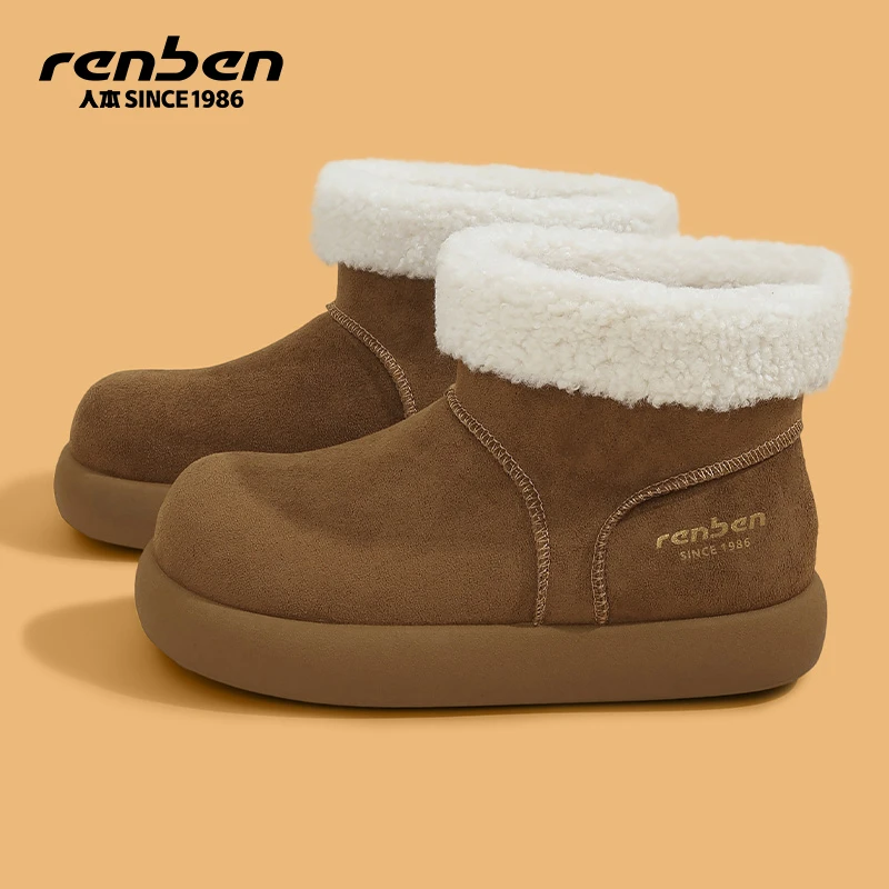 人本皮毛一体雪地靴女款2025冬季新款厚底爆款加绒加厚保暖二棉鞋