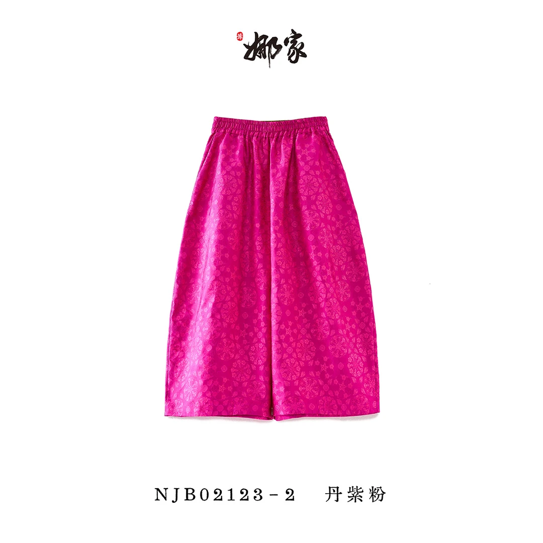 娜家·国风【一梦芳华】四重织宋锦裤裙NJB（02123-2）