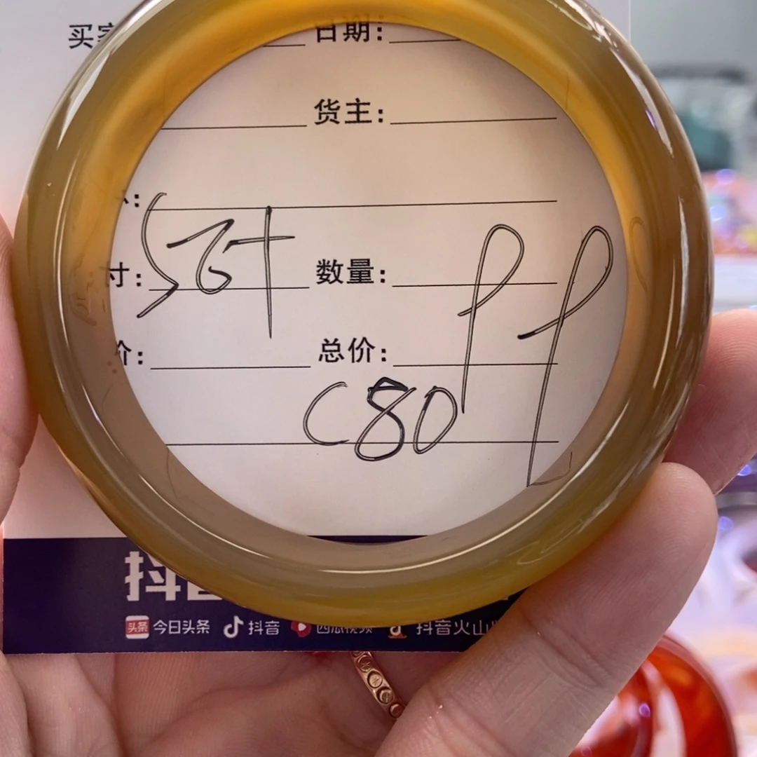 手镯玛瑙/玉髓未镶嵌