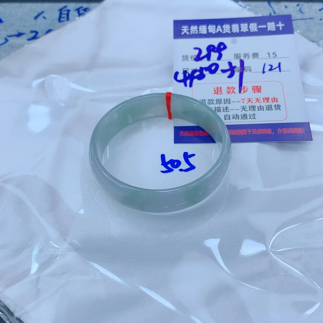 翡翠手镯未镶嵌11111111111