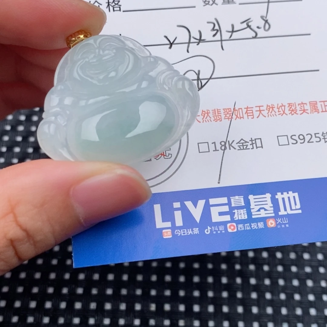 今***炉翡翠18K金镶嵌颈饰
