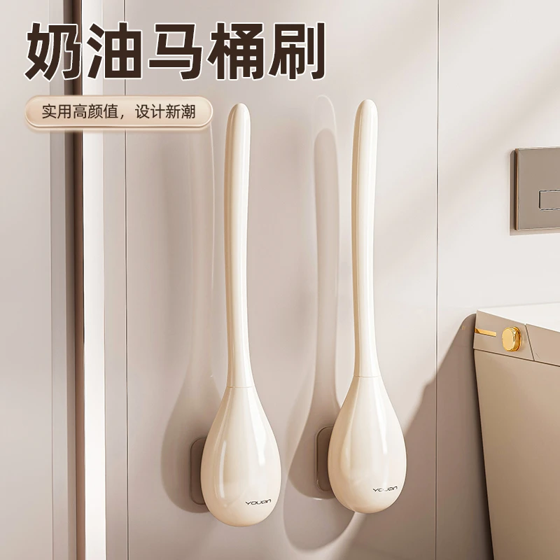 加长圆头刷马桶刷家用无死角款卫生间免打孔壁挂式洗厕所专用清洁