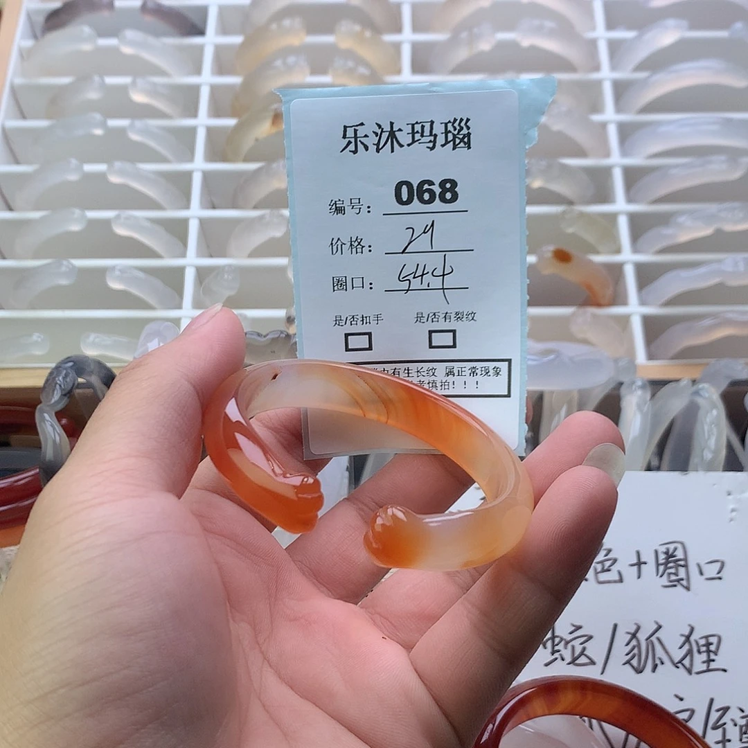 手镯玛瑙/玉髓未镶嵌