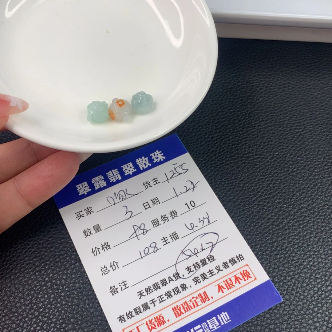 翡翠手链未镶嵌啄****i翡翠散珠DIY手串多样性自发
