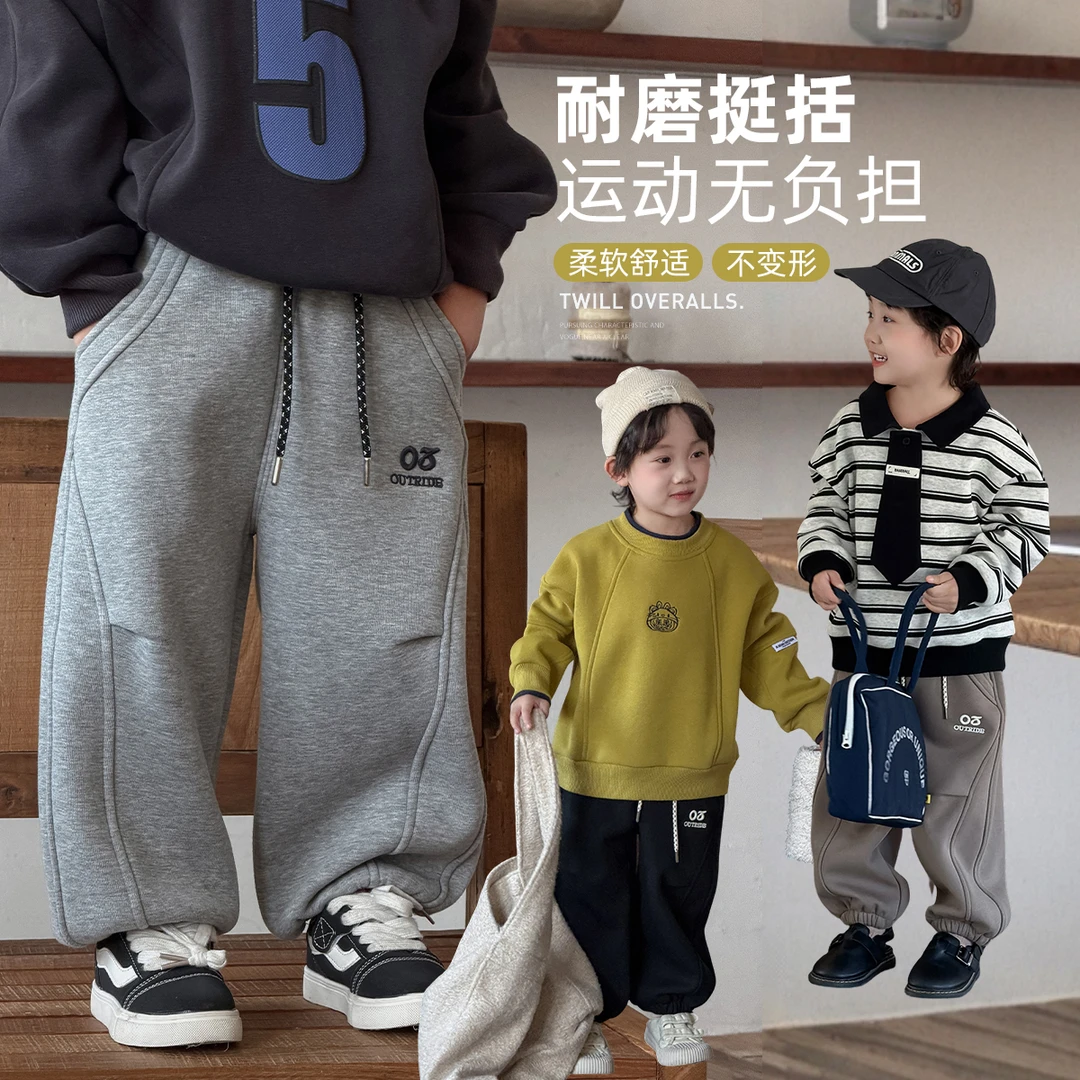 儿童加绒裤子男童运动裤2025新款秋冬装洋气BAO25116悠悠童话童装