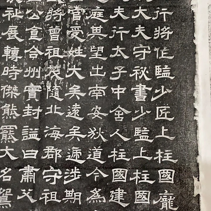 印石昌化石拓片1111121222222