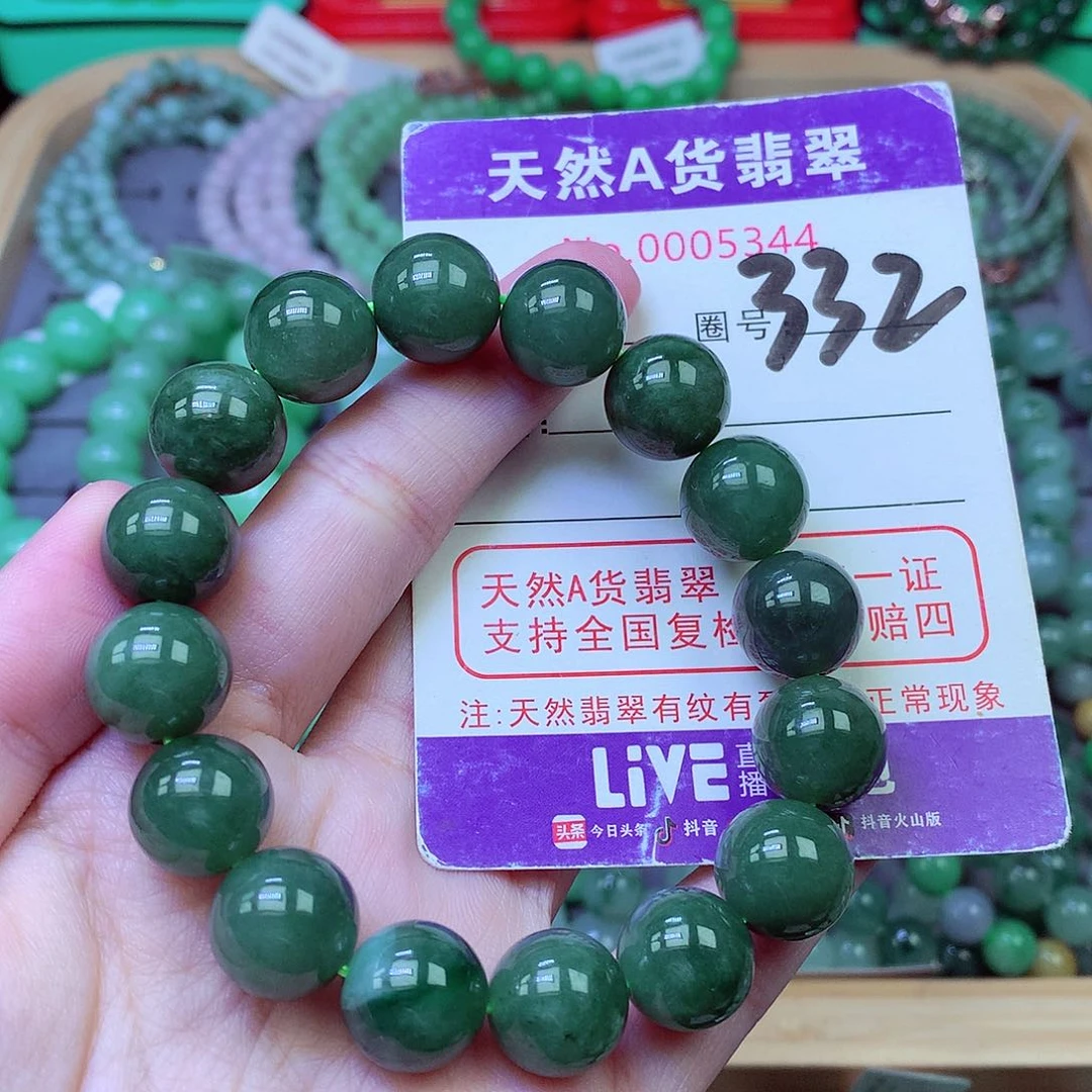 毛衣链未镶嵌翡翠12.8