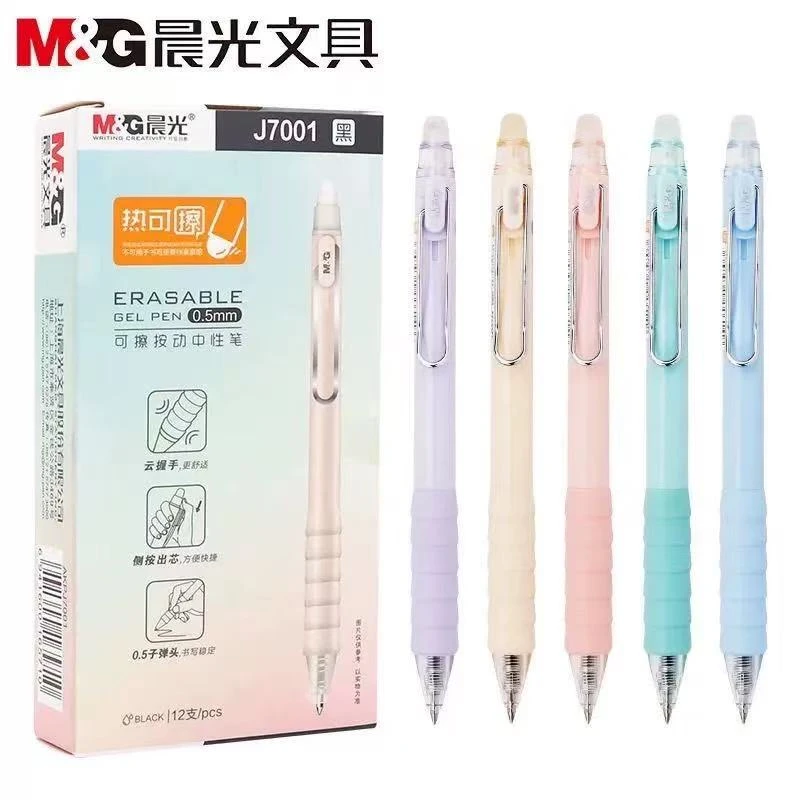 晨光-云握手热可擦0.5按压式子弹头中性笔7001