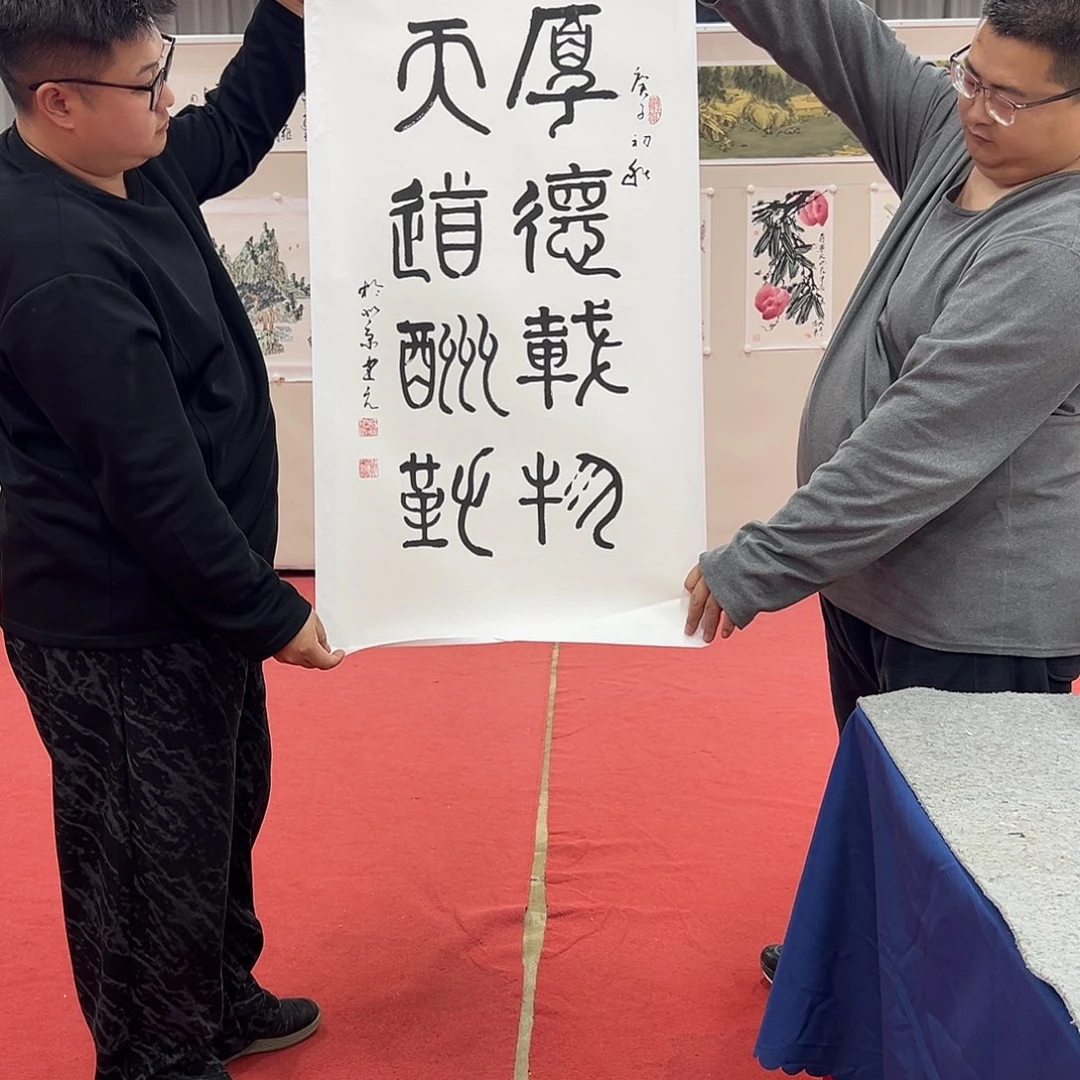 国画老师艺术精品
